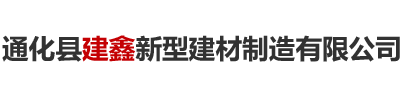 吉林市吉光科技有限責任公司